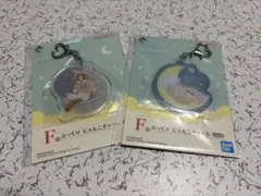 もふさんど アクリルキーホルダー 2種セット