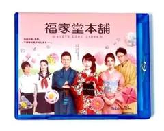 福家堂本舗-KYOTO LOVE STORY-Blu-ray Box - メルカリ