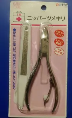 白十字　ニッパーツメキリのサムネイル