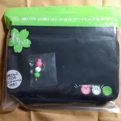 春ハロ 三色ハロ ショルダーバッグ&チャーム