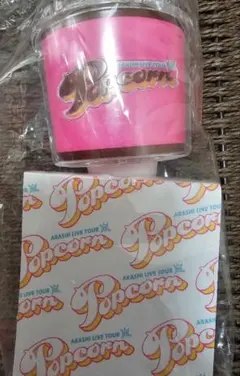 ARASHI 嵐 2012年グッズ ペンライト 未使用