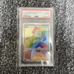 ポケカ　マリィ　HR psa10のサムネイル