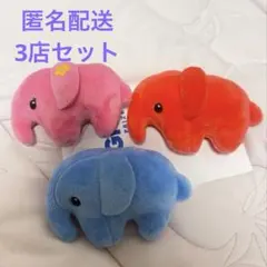 GIGO限定 ドムドムハンバーガー ちいさなぬいぐるみバッジ 2点セット