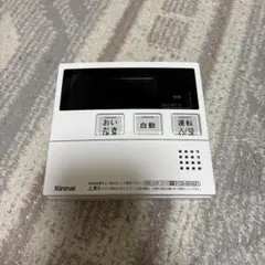 2026年最新】リンナイ中古 給湯器の人気アイテム - メルカリ