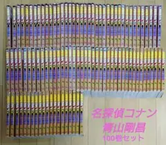 毎日発送 名探偵コナン 1-107巻 送料無料 即購入可 全巻 - メルカリ