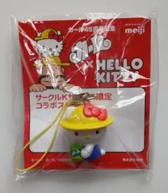 2026年最新】キティ 45周年 キーホルダーの人気アイテム - メルカリ