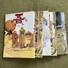 ☆ほぼ初版イラストカード付松本大洋ナンバーファイブ吾TAIYOMATSUMOTO