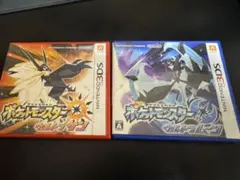 ポケットモンスター ウルトラサン・ウルトラムーン 2本セット