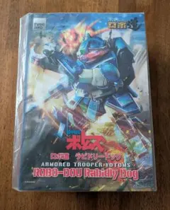 装甲騎兵ボトムズ ブルーティシュドッグ three zero ロボ道 - メルカリ