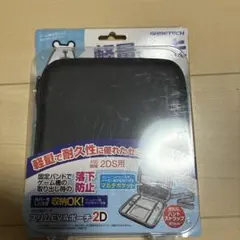 B 2DS スリムEVAポーチ2D ブラック」