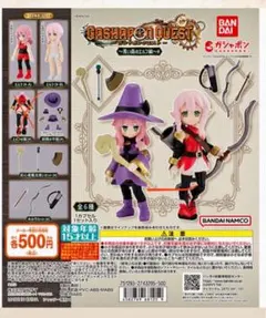 【新品未使用】 ガシャポンクエスト～青い森のエルフ編～# セット