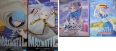 MAXIMATIC 葬送のフリーレンのプライズフィギュア4点セット