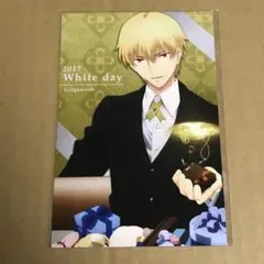 FGO ギルガメッシュ　賢王　ポストカード　ホワイトデー　非売品　イラストカード FGO ギルガメッシュ 賢王 ポストカード ホワイトデー 非売品