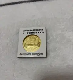 2026年 リーグ優勝記念メダル タイガース