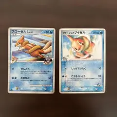 ポケモンカード フローゼルGL アクーシャのブイゼル 2枚セット