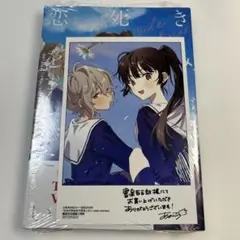 青春ブタ野郎はカラフルアルバムの夢を見ない パンフレット 青ブタFes