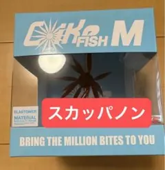 新品 HIDEUP COIKE FISH M #108のサムネイル