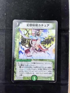 Item thumbnail for item e8a685f7-f542-4dd9-bd82-84cf87915c8e