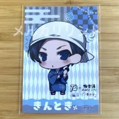 2026年最新】ワイテルズ 極楽湯 きんときの人気アイテム - メルカリ