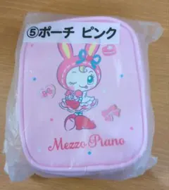 サンリオ Mezzo Piano べリエちゃんポーチ(ピンク)