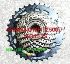 SHIMANO MF-TZ500-7 14-34T 7S シマノ スプロケットのサムネイル