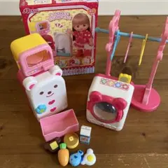 メルちゃん ごっこ遊びセット 洗濯機 冷蔵庫