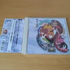 ○DVD 劇場版 ハーメルンのバイオリン弾き PCBG-50167 渡辺道明 ②
