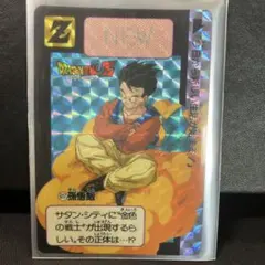 2026年最新】ドラゴンボール 本弾の人気アイテム - メルカリ