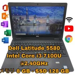 2025年最新】DELl latitude 5580の人気アイテム - メルカリ