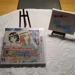 ドリームガール プルミエ