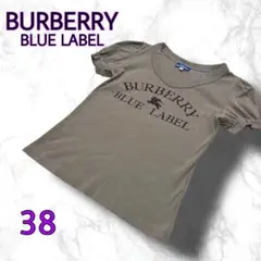 バーバリーブルーレーベル◆カットソー◆Tシャツ◆リブ編み◆ストレッチ◆38
