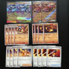 メガリザードンex 進化ライン オドリドリex 汎用