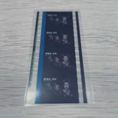 ヒプマイ　ヒプムビ　特典　コマフィルム　躑躅森盧笙