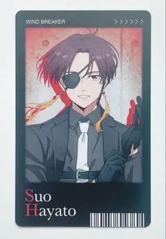 WIND BREAKER スナップマイド2 蘇枋隼飛 ウィンブレ