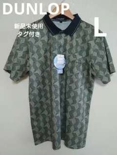 新品ダンロップ　襟付き　ポロシャツ　ゴルフ　12/2まで最終お値下げ