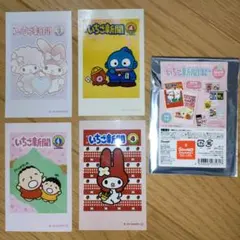 あ※き❁⃘*.゜プロフお読み下さい様 　リクエスト 2点 まとめ商品