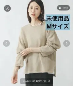 グローバルワーク ニット