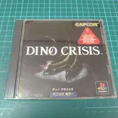 PS　ディノクライシス