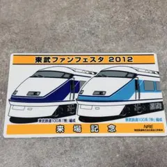 dagjat様 リクエスト 2点 まとめ商品