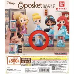 【値下げ中】Qposket キューポスケット シンデレラ ガチャガチャ