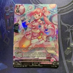 ヴァンガード　ラヴィング・ピンク フランセット　FFR ラヴィング・ピンクフランセット【FFR】{DZ-BT02/FFR17