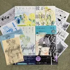 彼が眼鏡を外すとき　夜の落下　麻生ミツ晃　オンリーユーオンリー　　season
