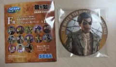 龍が如く 真島吾朗 HISTORY コレクション缶バッジ