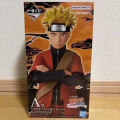 ナルト　一番くじ　A賞　うずまきナルト（仙人モード）　フィギュア