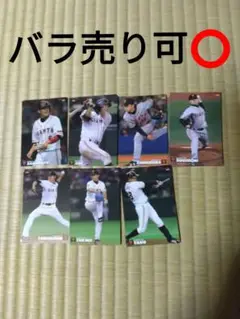 BBM 2013 巨人　山口鉄也　スーパーメタリックカード　/47 2025年最新】Yahoo!オークション -山口鉄也 サインの中古品
