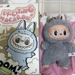 Exciting Macaron Vinyl Face ぬいぐるみ