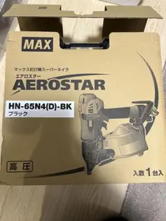 MAX HN65N4(D)限定色アンバーオリーブ - メルカリ