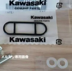 専用merukari様 2026年最新】Kawasaki バイクの人気アイテム - メルカリ