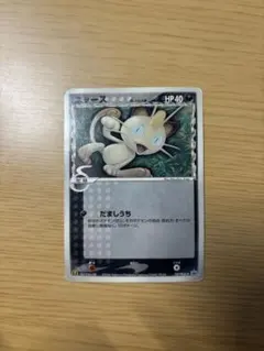 ポケモンカード ニャース δ-デルタ種 プロモ