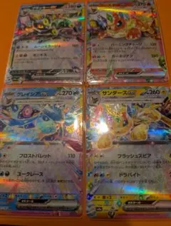 ポケモンカード　ブラッキーV ブースターV サンダースex 3点まとめ ポケモンカード ブラッキー サンダース ブースターまとめ売り - メルカリ